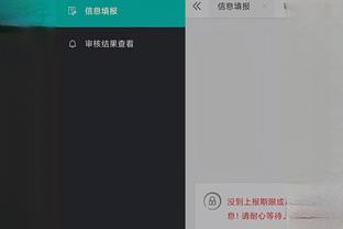雷竞技官方app下载安卓截图3